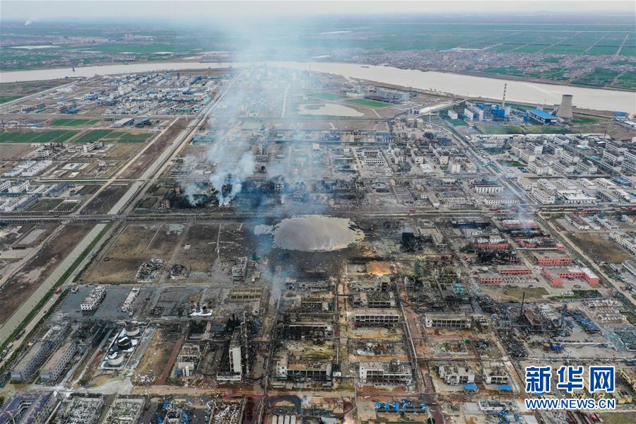 （突發(fā)事件）（5）緊急馳援！全力救治！不落一人！&mdash;&mdash;江蘇響水天嘉宜公司&ldquo;3&middot;21&rdquo;爆炸事故救援現(xiàn)場直擊