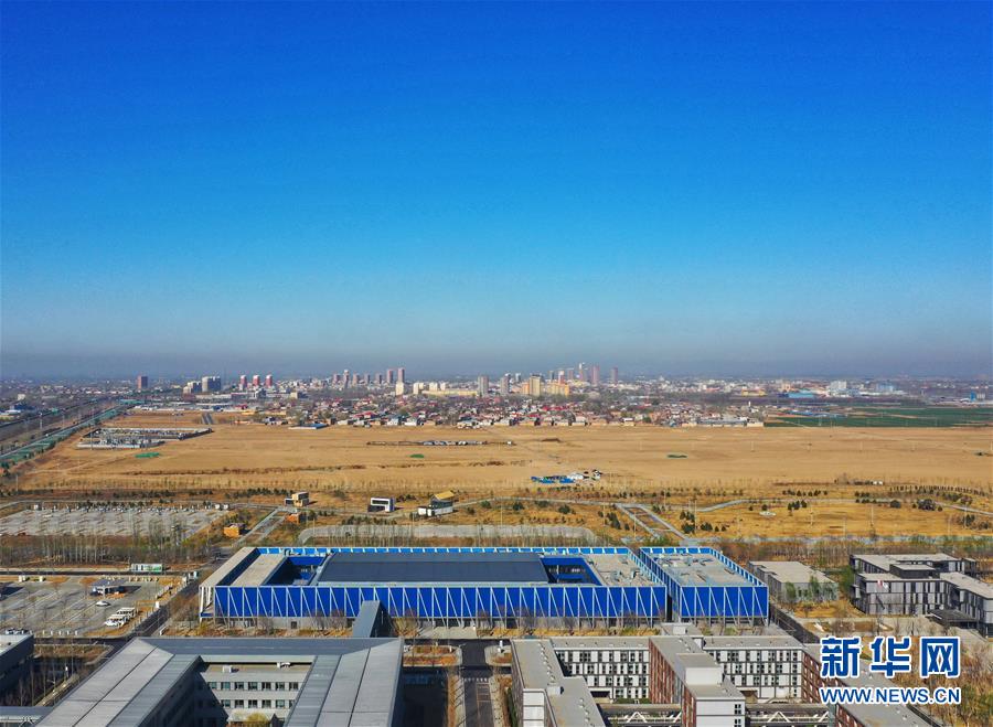 （新華全媒頭條&middot;圖文互動）（4）奮進，向著未來之城！&mdash;&mdash;河北雄安新區(qū)建設(shè)發(fā)展兩周年紀實