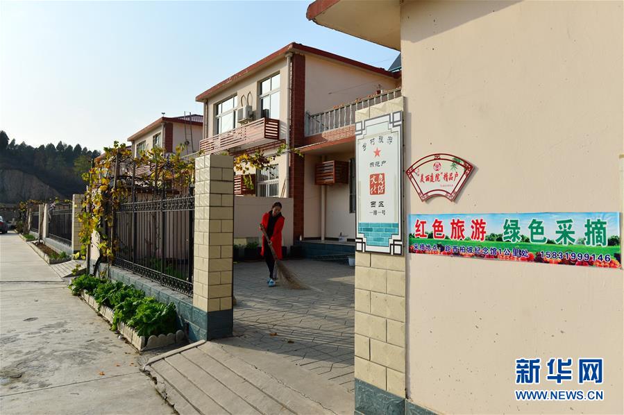 （壯麗70年&middot;奮斗新時代&middot;圖文互動）（3）西柏坡：70年，三代人的精神傳承