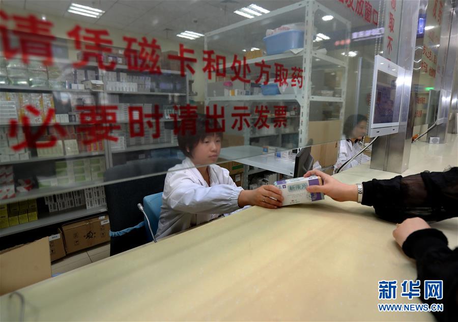 （新華全媒頭條&middot;圖文互動(dòng)）（2）一粒藥片牽動(dòng)萬(wàn)人心，藥品集中采購(gòu)給你我省了多少？