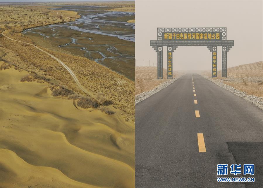 （新華全媒頭條&middot;圖文互動(dòng)）（10）一步千年，&ldquo;最后的沙漠部落&rdquo;遷入新家園