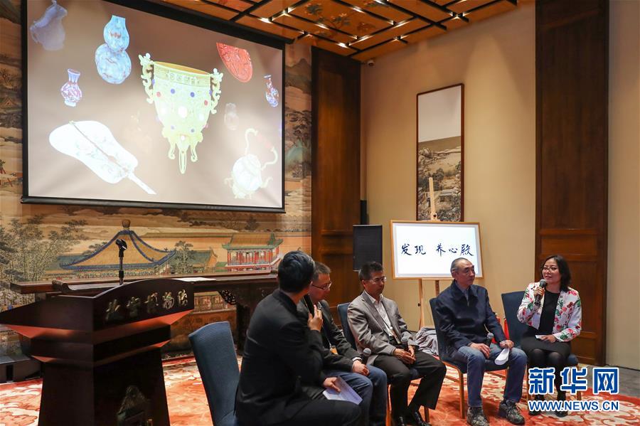 （文化）（3）&ldquo;發(fā)現&middot;養(yǎng)心殿&mdash;&mdash;數字故宮體驗展&rdquo;開啟巡展之旅