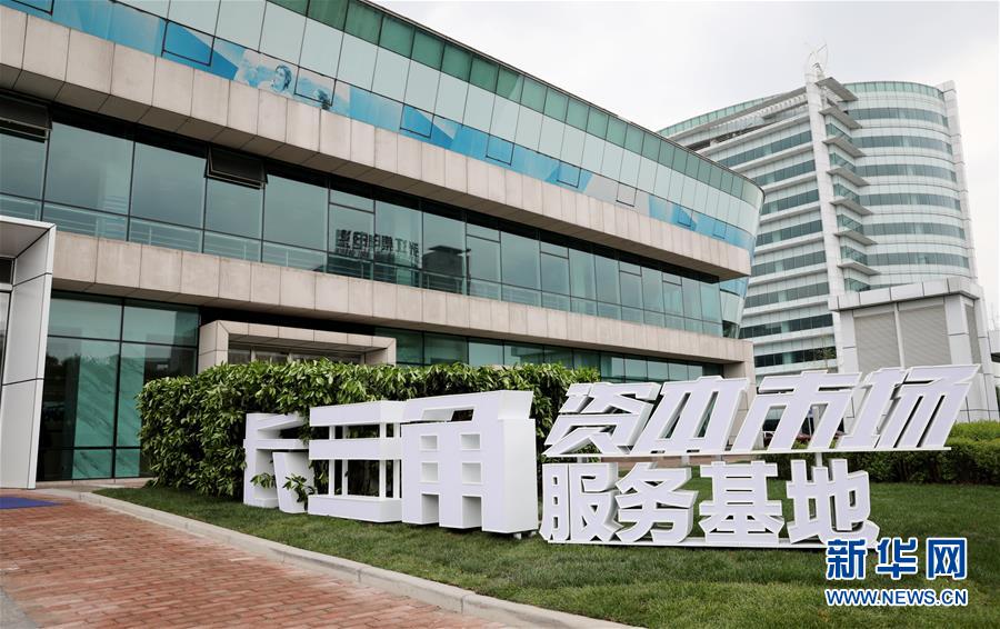 （壯麗70年 奮斗新時(shí)代&mdash;&mdash;推動(dòng)高質(zhì)量發(fā)展調(diào)研行&middot;圖文互動(dòng)）（4）這個(gè)&ldquo;456&rdquo;不簡(jiǎn)單&mdash;&mdash;內(nèi)外聯(lián)動(dòng)開放釋放&ldquo;上海磁力&rdquo;