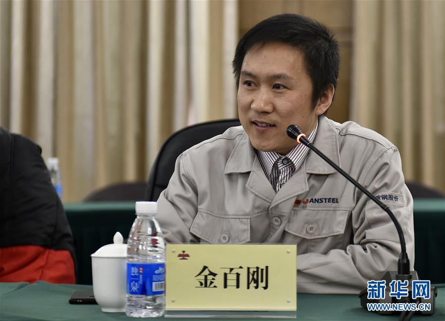 （新華全媒頭條&middot;圖文互動）（2）&ldquo;咱們工人有力量&rdquo;&mdash;&mdash;鞍鋼勞模采訪錄