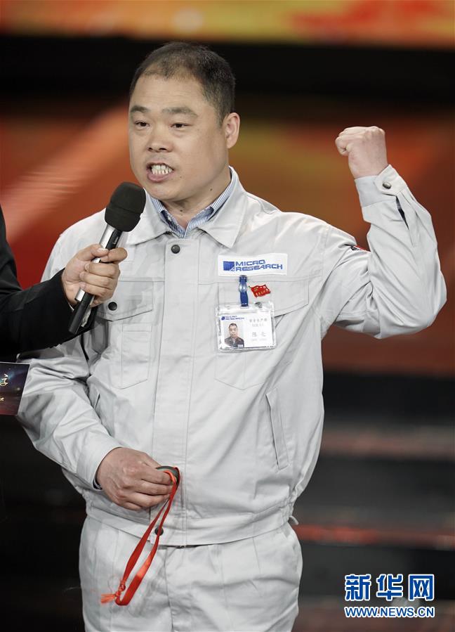 （圖文互動）（9）中央宣傳部、全國總工會聯(lián)合發(fā)布2019年&ldquo;最美職工&rdquo;先進事跡