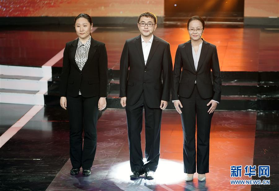 （圖文互動）（11）中央宣傳部、全國總工會聯(lián)合發(fā)布2019年&ldquo;最美職工&rdquo;先進事跡