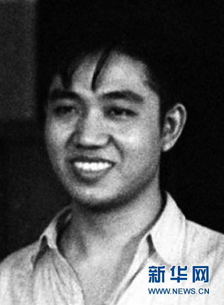 （為了民族復(fù)興&middot;英雄烈士譜&middot;圖文互動）王孝和：無所畏懼的工人階級代表