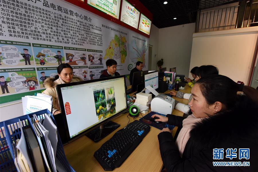 （新華全媒頭條&middot;圖文互動）（4）從&ldquo;數(shù)字中國&rdquo;看中國發(fā)展新信號、新亮點(diǎn)、新趨勢