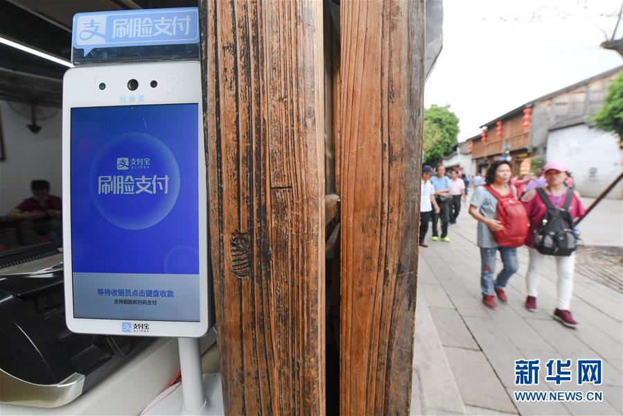 （新華全媒頭條&middot;圖文互動）（8）從&ldquo;數(shù)字中國&rdquo;看中國發(fā)展新信號、新亮點(diǎn)、新趨勢