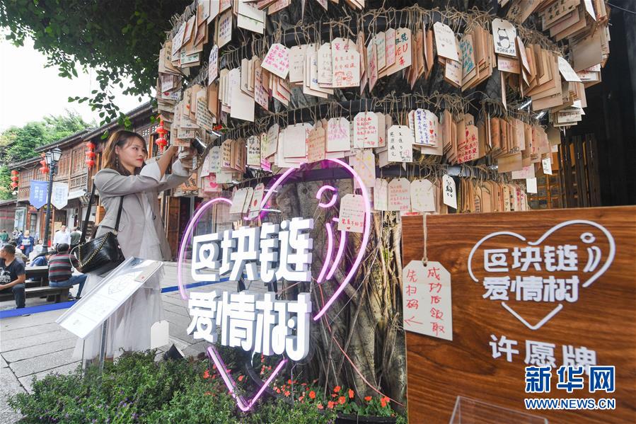 （新華全媒頭條&middot;圖文互動）（9）從&ldquo;數(shù)字中國&rdquo;看中國發(fā)展新信號、新亮點(diǎn)、新趨勢