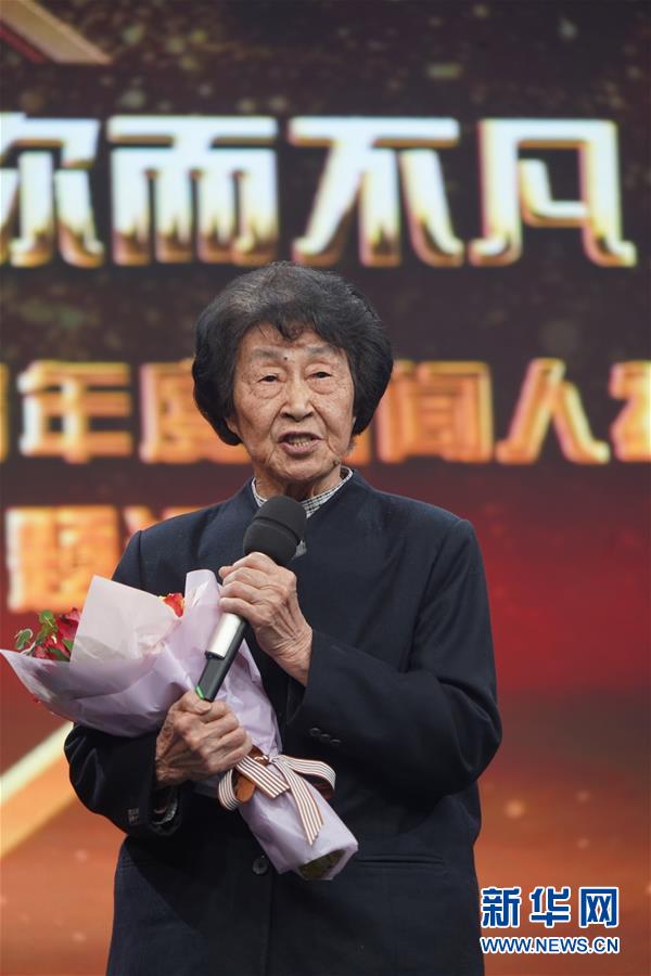 （愛(ài)國(guó)情 奮斗者&middot;圖文互動(dòng)）（6）于漪：站上講臺(tái)就是生命在歌唱