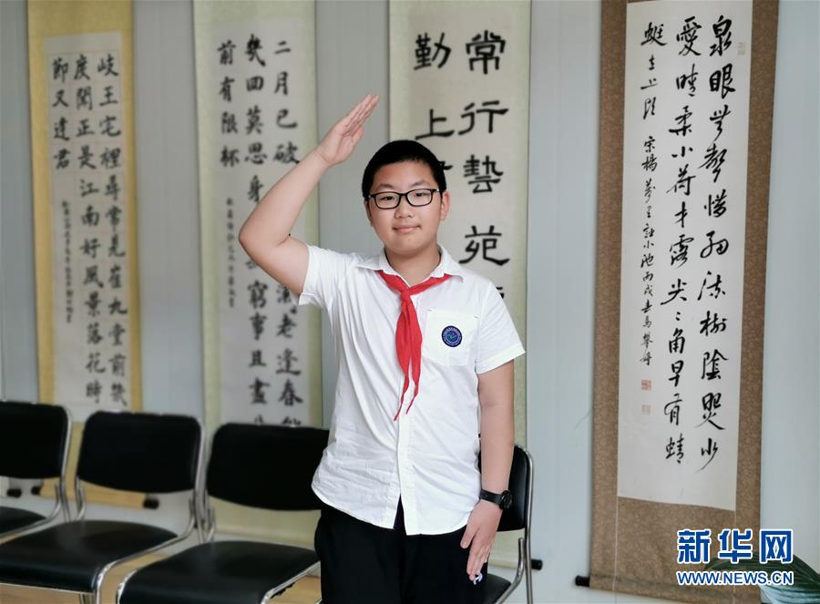 （新華全媒頭條&middot;圖文互動(dòng)）（3）努力成為好孩子 奮勇爭當(dāng)接班人&mdash;&mdash;兒童節(jié)前夕回訪習(xí)近平總書記關(guān)心過的少年兒童