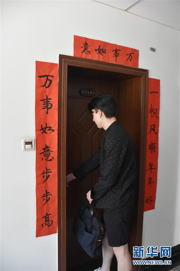 （圖文互動(dòng)）（4）俄羅斯小伙兒葉秋的新疆求學(xué)路：學(xué)中文、品美食、邂逅愛(ài)情