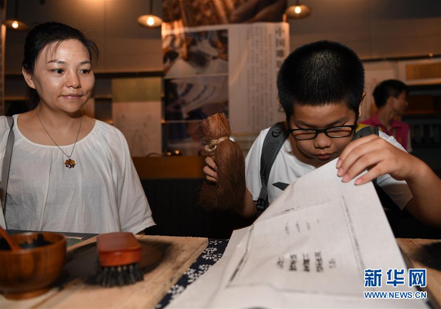 （文化）（3）2019年&ldquo;文化和自然遺產(chǎn)日&rdquo;非遺主會(huì)場活動(dòng)在廣州舉行