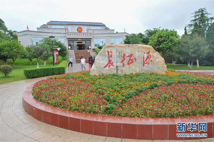 （新華全媒頭條&middot;壯麗70年&middot;奮斗新時(shí)代&mdash;&mdash;記者再走長(zhǎng)征路&middot;圖文互動(dòng)）（3）出發(fā)，&ldquo;初&rdquo;發(fā)&mdash;&mdash;來(lái)自紅軍長(zhǎng)征出發(fā)地的追尋