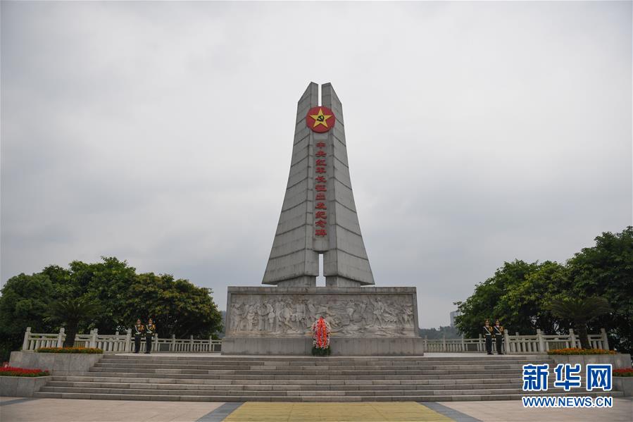 （新華全媒頭條&middot;壯麗70年&middot;奮斗新時代&mdash;&mdash;記者再走長征路&middot;圖文互動）（1）出發(fā)，&ldquo;初&rdquo;發(fā)&mdash;&mdash;來自紅軍長征出發(fā)地的追尋