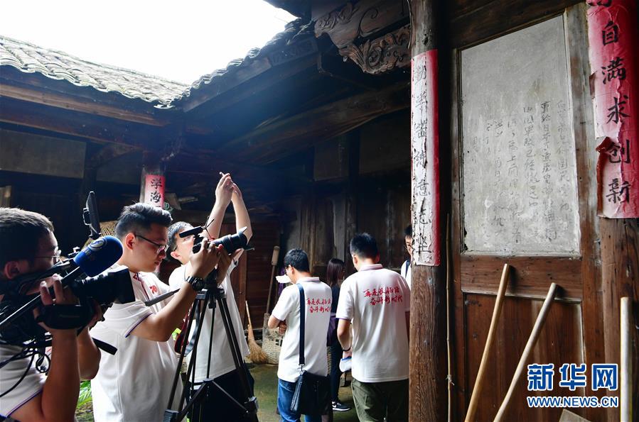 （新華全媒頭條&middot;不忘初心、牢記使命&mdash;&mdash;記者再走長(zhǎng)征路&middot;圖文互動(dòng)）（6）風(fēng)展紅旗如畫&mdash;&mdash;來(lái)自長(zhǎng)征出發(fā)地長(zhǎng)汀、寧化的紅色信仰報(bào)告 