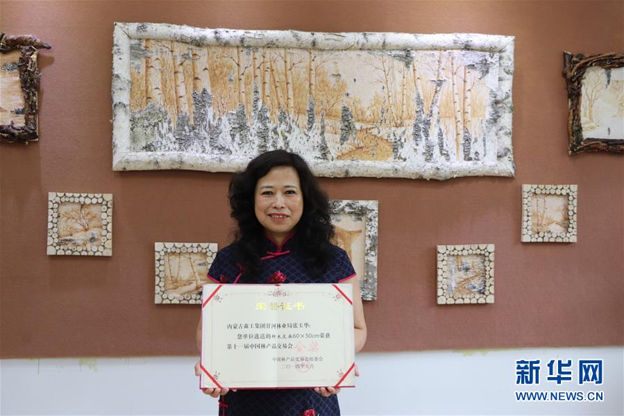 （脫貧攻堅(jiān)&middot;圖文互動(dòng)）（1）樺樹皮&ldquo;畫&rdquo;出脫貧致富圖