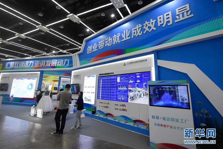 （新華全媒頭條&middot;中國(guó)經(jīng)濟(jì)基層行&middot;圖文互動(dòng)）（4）看！這就是中國(guó)經(jīng)濟(jì)的信心&mdash;&mdash;當(dāng)前中國(guó)經(jīng)濟(jì)觀察之一