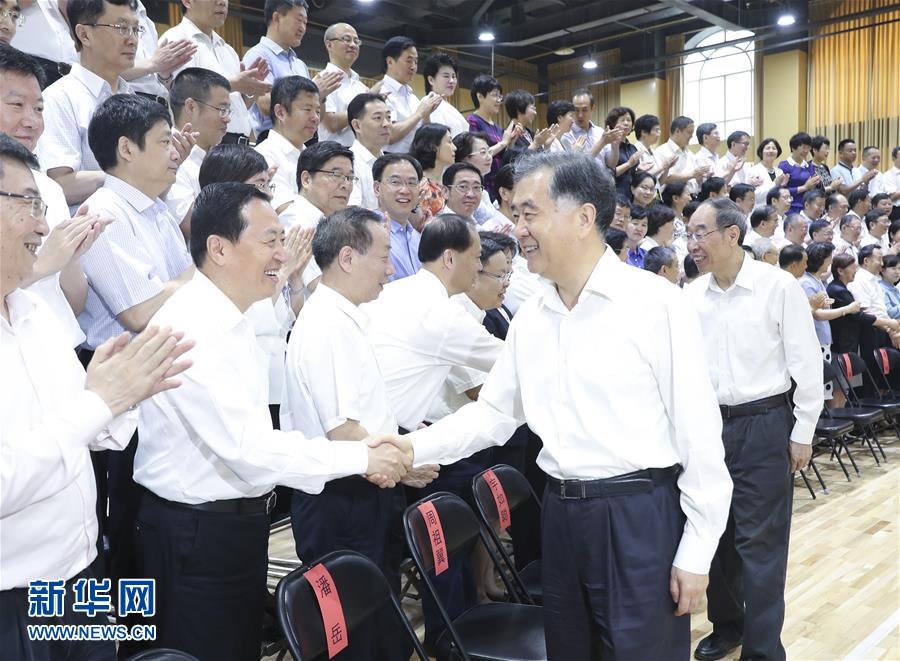 （時(shí)政）第三次全國(guó)社會(huì)主義學(xué)院工作會(huì)議在京召開(kāi) 汪洋接見(jiàn)會(huì)議代表并講話(huà)