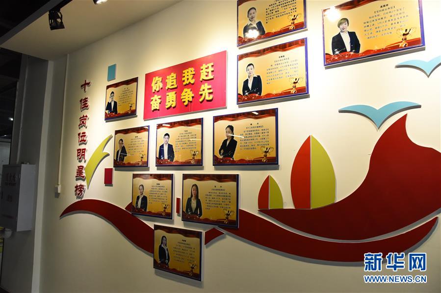 （在習(xí)近平新時代中國特色社會主義思想指引下&mdash;&mdash;新時代新作為新篇章&middot;圖文互動）（2）生長在&ldquo;云&rdquo;上的&ldquo;小鎮(zhèn)青年&rdquo;&mdash;&mdash;東北偏遠(yuǎn)小城發(fā)展新興產(chǎn)業(yè)吸引年輕人回流