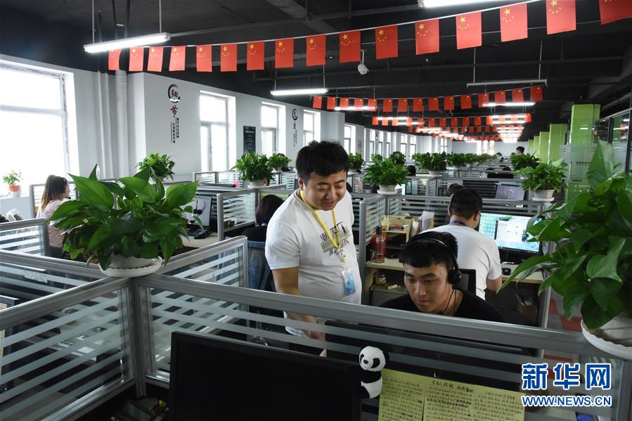 （在習(xí)近平新時代中國特色社會主義思想指引下&mdash;&mdash;新時代新作為新篇章&middot;圖文互動）（3）生長在&ldquo;云&rdquo;上的&ldquo;小鎮(zhèn)青年&rdquo;&mdash;&mdash;東北偏遠(yuǎn)小城發(fā)展新興產(chǎn)業(yè)吸引年輕人回流