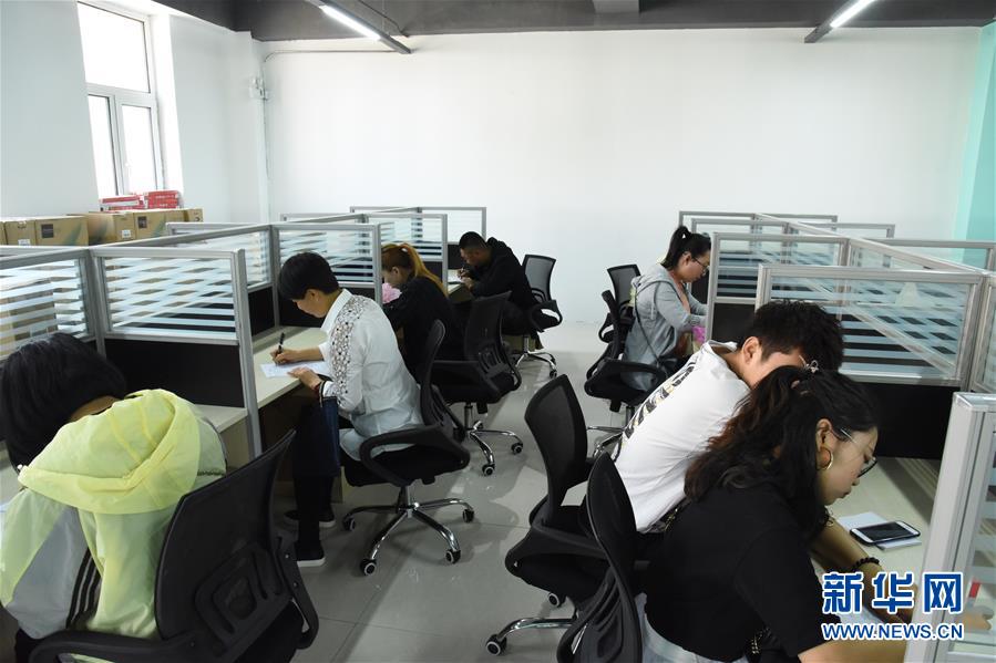 （在習(xí)近平新時代中國特色社會主義思想指引下&mdash;&mdash;新時代新作為新篇章&middot;圖文互動）（4）生長在&ldquo;云&rdquo;上的&ldquo;小鎮(zhèn)青年&rdquo;&mdash;&mdash;東北偏遠(yuǎn)小城發(fā)展新興產(chǎn)業(yè)吸引年輕人回流