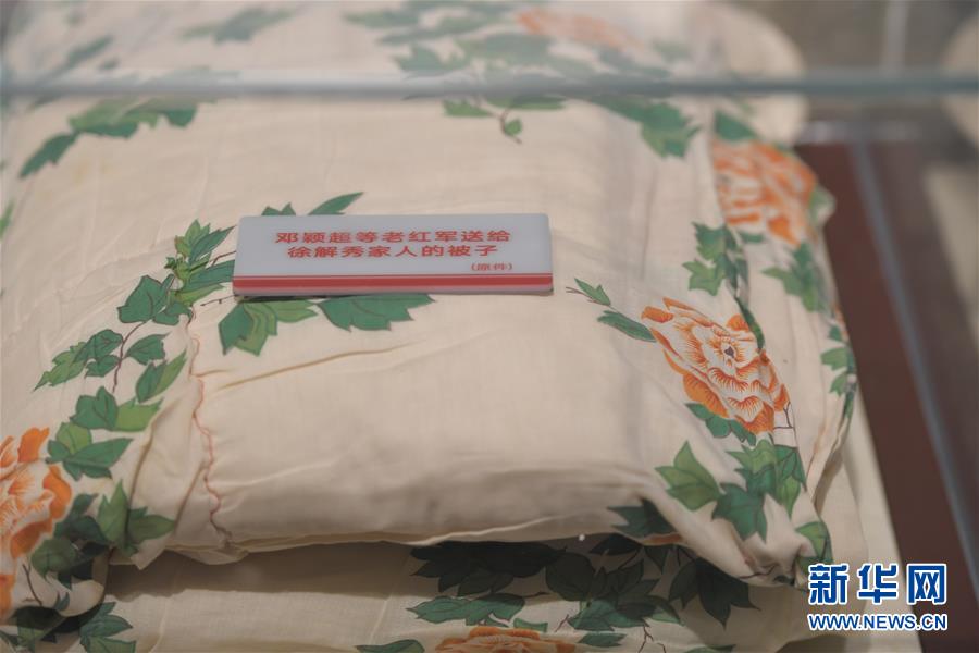 （壯麗70年&middot;奮斗新時(shí)代&mdash;&mdash;記者再走長(zhǎng)征路&middot;圖文互動(dòng)）（2）半條被子折射軍民魚(yú)水情