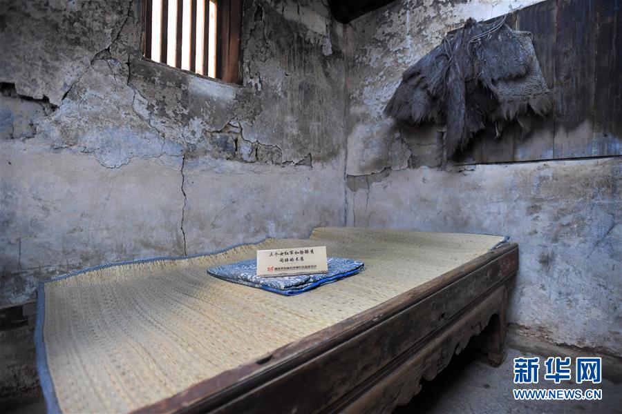 （壯麗70年&middot;奮斗新時(shí)代&mdash;&mdash;記者再走長(zhǎng)征路&middot;圖文互動(dòng)）（3）半條被子折射軍民魚(yú)水情