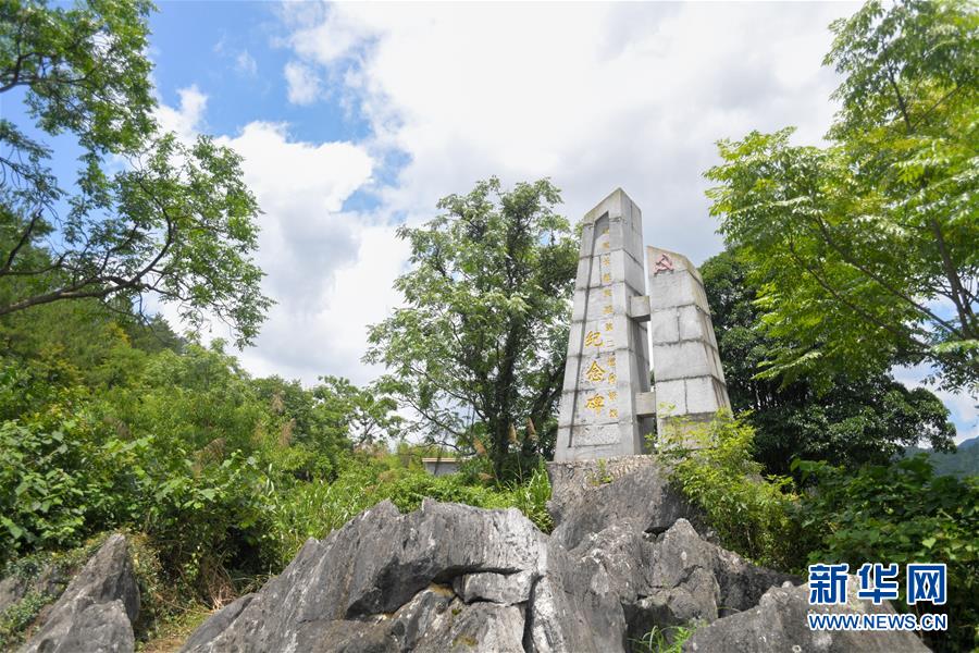 （壯麗70年&middot;奮斗新時代&mdash;&mdash;記者再走長征路&middot;圖文互動）（4）永恒祭奠：他們，倒在了第二道封鎖線上