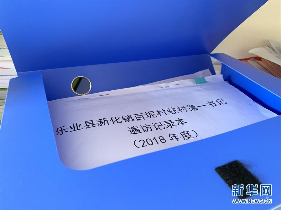 （新華全媒頭條&middot;時(shí)代先鋒&middot;圖文互動(dòng)）（4）芳華無(wú)悔&mdash;&mdash;追記用生命堅(jiān)守初心和使命的青年共產(chǎn)黨員黃文秀