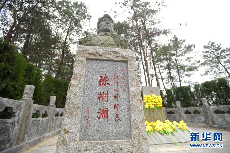 （壯麗70年&middot;奮斗新時(shí)代&mdash;&mdash;記者再走長征路&middot;圖文互動(dòng)）（1）絕對(duì)忠誠：斷腸師長陳樹湘的生命倒計(jì)時(shí)