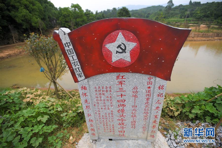 （壯麗70年&middot;奮斗新時(shí)代&mdash;&mdash;記者再走長征路&middot;圖文互動(dòng)）（2）絕對(duì)忠誠：斷腸師長陳樹湘的生命倒計(jì)時(shí)