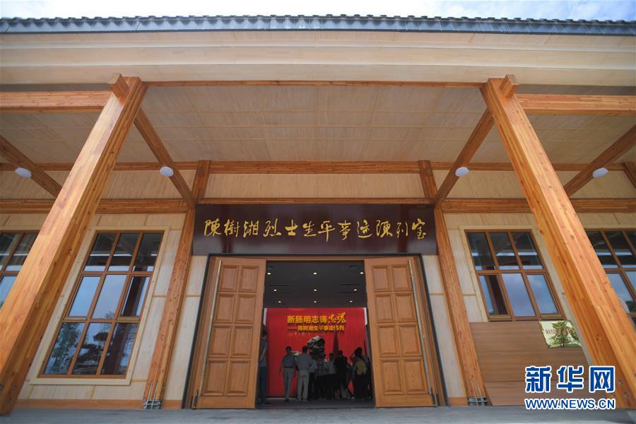 （壯麗70年&middot;奮斗新時(shí)代&mdash;&mdash;記者再走長征路&middot;圖文互動(dòng)）（4）絕對(duì)忠誠：斷腸師長陳樹湘的生命倒計(jì)時(shí)