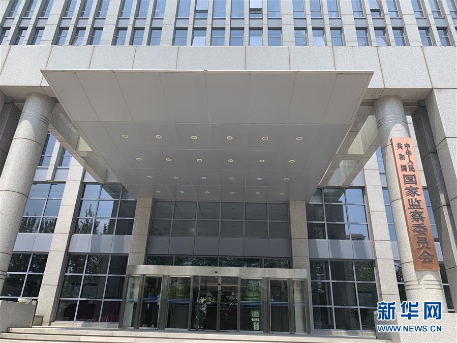 （新華全媒頭條&middot;圖文互動）（1）揚帆破浪再啟航&mdash;&mdash;以習(xí)近平同志為核心的黨中央推進黨和國家機構(gòu)改革紀(jì)實