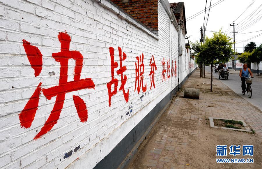 （新華全媒頭條&middot;圖文互動）（3）一個(gè)傳統(tǒng)農(nóng)業(yè)縣的脫貧之路&mdash;&mdash;來自河北新河的調(diào)查報(bào)告