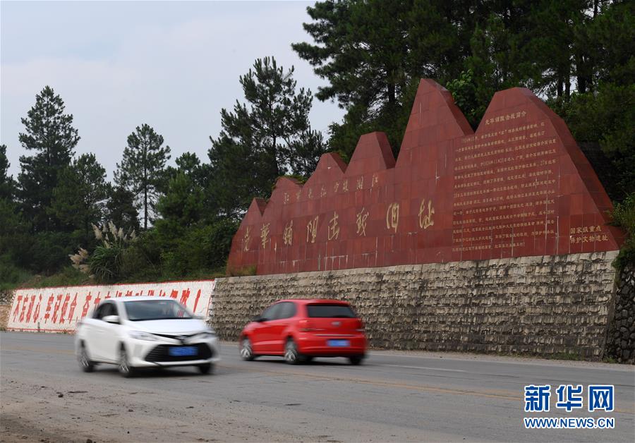 （壯麗70年&middot;奮斗新時(shí)代&mdash;&mdash;記者再走長(zhǎng)征路&middot;圖文互動(dòng)）（8）為有犧牲多壯志，敢教日月?lián)Q新天&mdash;&mdash;重返紅軍血戰(zhàn)現(xiàn)場(chǎng)