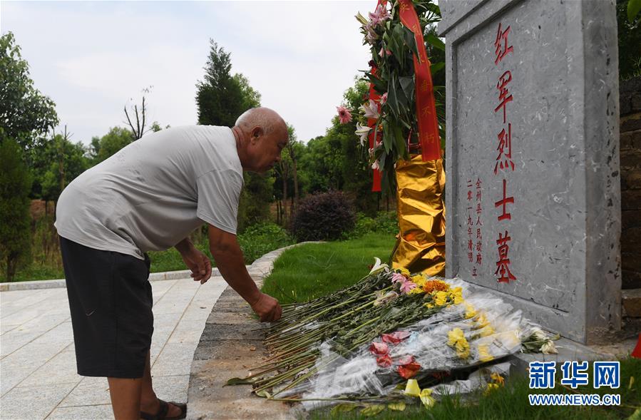 （壯麗70年&middot;奮斗新時(shí)代&mdash;&mdash;記者再走長(zhǎng)征路&middot;圖文互動(dòng)）（10）為有犧牲多壯志，敢教日月?lián)Q新天&mdash;&mdash;重返紅軍血戰(zhàn)現(xiàn)場(chǎng)