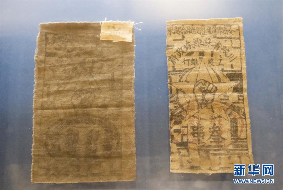 （壯麗70年&middot;奮斗新時代&mdash;&mdash;記者再走長征路&middot;圖文互動）（3）歷史在這里轉(zhuǎn)折：探訪遵義會議會址