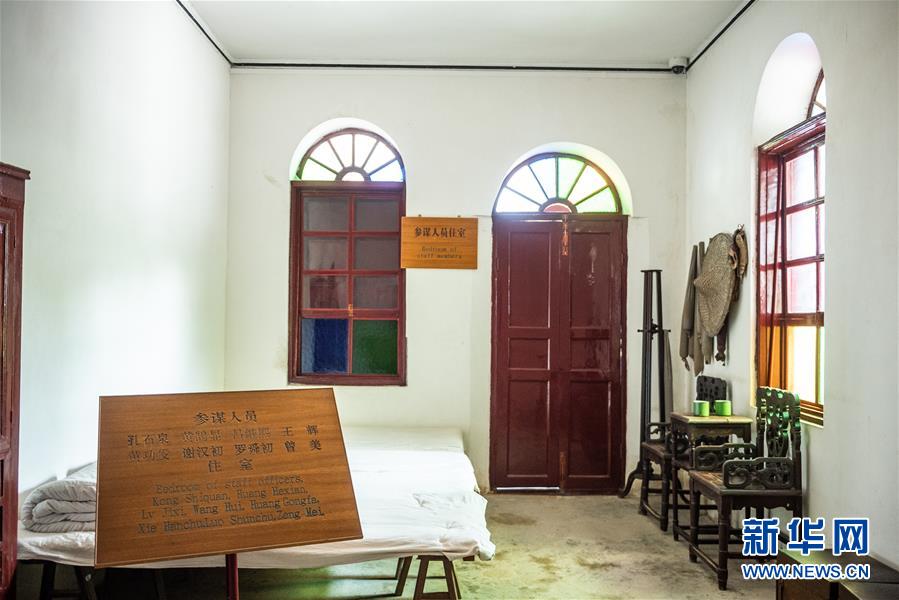 （新華全媒頭條&middot;壯麗70年&middot;奮斗新時(shí)代&mdash;&mdash;記者再走長征路&middot;圖文互動(dòng)）（6）偉大轉(zhuǎn)折是怎樣發(fā)生的&mdash;&mdash;重回遵義會(huì)議現(xiàn)場(chǎng)