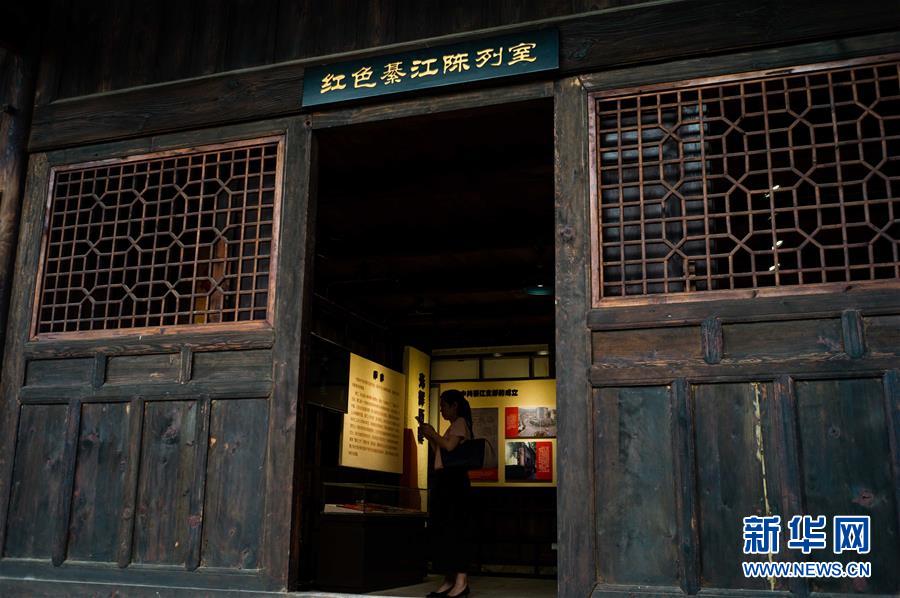 （壯麗70年&middot;奮斗新時(shí)代&mdash;&mdash;記者再走長征路&middot;圖文互動(dòng)）（4）一塊懷表的革命傳承：給王良將軍的一封信