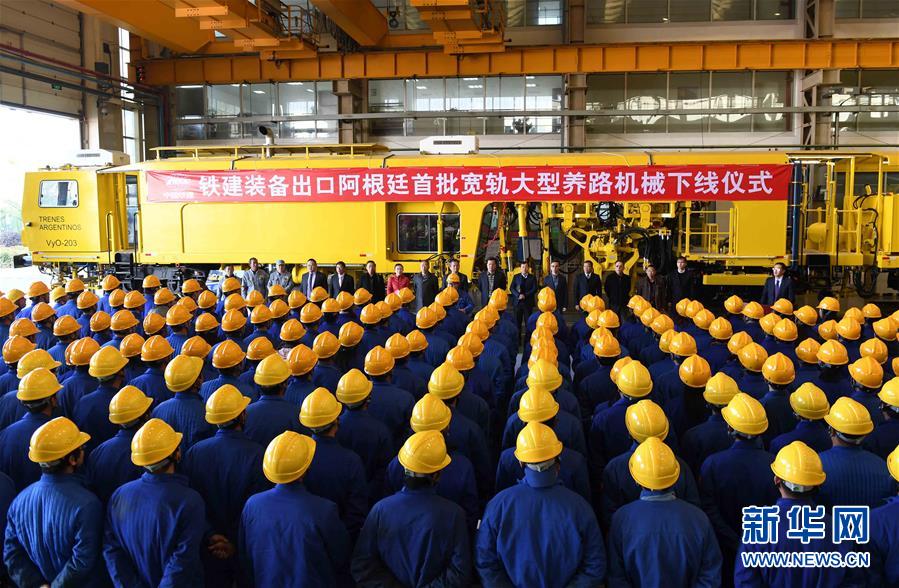 （新華全媒頭條&middot;圖文互動）（2）舵穩(wěn)當奮楫 風勁好揚帆&mdash;&mdash;寫在習近平主席提出中拉命運共同體理念五周年之際