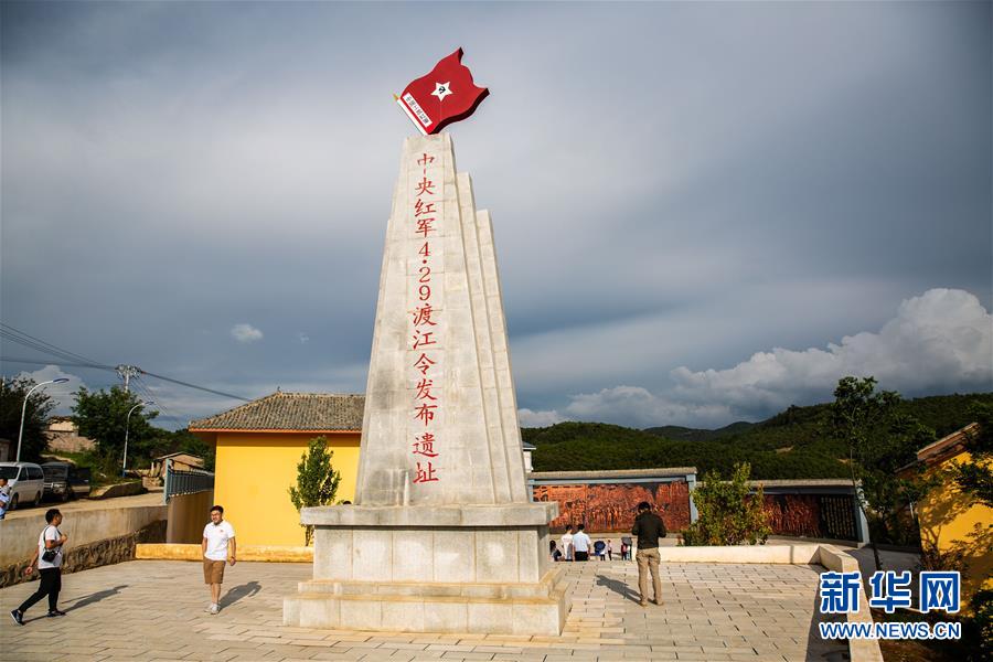 （壯麗70年&middot;奮斗新時代&mdash;&mdash;記者再走長征路&middot;圖文互動）（3）七天七夜，驚心動魄&mdash;&mdash;皎平渡口永不消失的紅色記憶