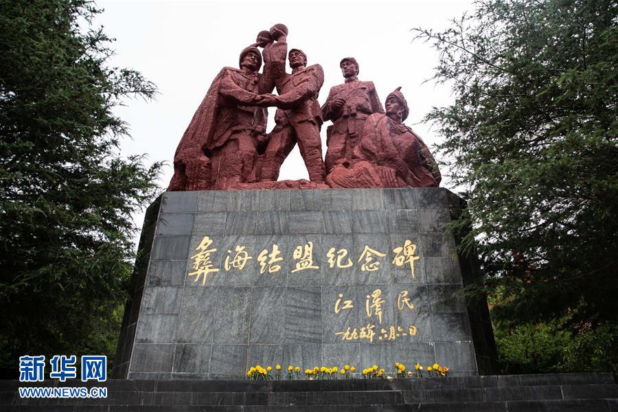 （壯麗70年&middot;奮斗新時代&mdash;&mdash;記者再走長征路&middot;圖文互動）（2）彝海結(jié)盟后，掩護紅軍旗的5400天&mdash;&mdash;鮮為人知的彝家護旗故事