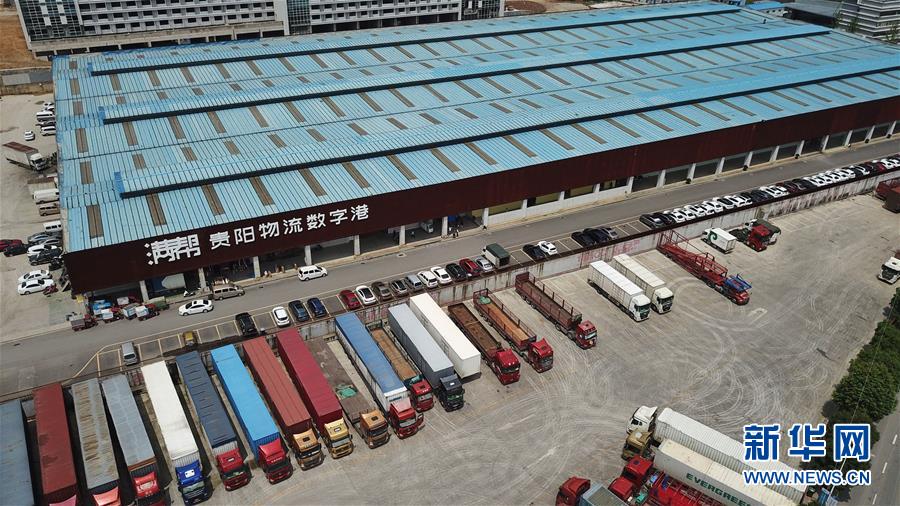 （壯麗70年&middot;奮斗新時(shí)代&mdash;&mdash;共和國發(fā)展成就巡禮&middot;圖文互動(dòng)）（1）多彩貴州闖新路