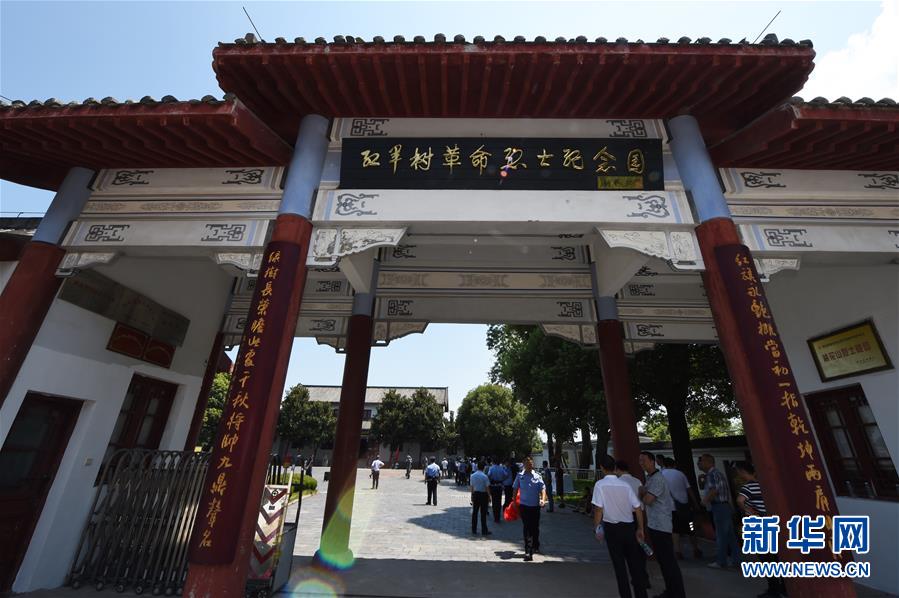 （壯麗70年&middot;奮斗新時(shí)代&mdash;&mdash;記者再走長(zhǎng)征路&middot;圖文互動(dòng)）（4）&ldquo;紅軍樹(shù)&rdquo;下憶初心、守初心