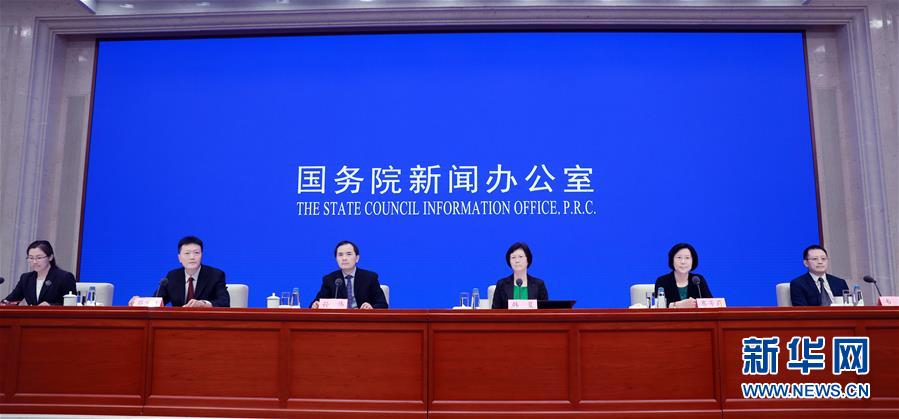 (圖文互動(dòng))優(yōu)化發(fā)展環(huán)境 包容審慎監(jiān)管——多部門解讀《關(guān)于促進(jìn)平臺(tái)經(jīng)濟(jì)規(guī)范健康發(fā)展的指導(dǎo)意見》