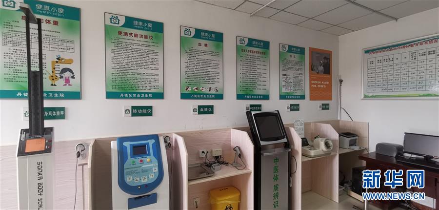 （習(xí)近平的民生關(guān)切事&middot;圖文互動）（1）全民健康，邁進(jìn)美好生活&mdash;&mdash;習(xí)近平總書記牽掛的民生事之&ldquo;病有所醫(yī)&rdquo;篇