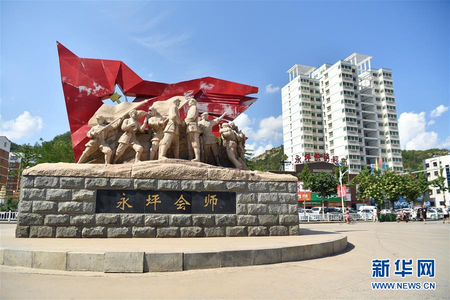 （新華全媒頭條&middot;壯麗70年&middot;奮斗新時(shí)代&mdash;&mdash;記者再走長征路&middot;圖文互動(dòng)）（6）紅星，從這里照耀中國&mdash;&mdash;陜北見證中國革命的歷史轉(zhuǎn)折