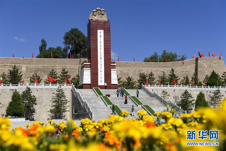 （新華全媒頭條&middot;壯麗70年&middot;奮斗新時代&mdash;&mdash;記者再走長征路&middot;圖文互動）（1）凝聚起救亡圖存的磅礴力量&mdash;&mdash;追記紅軍長征大會師